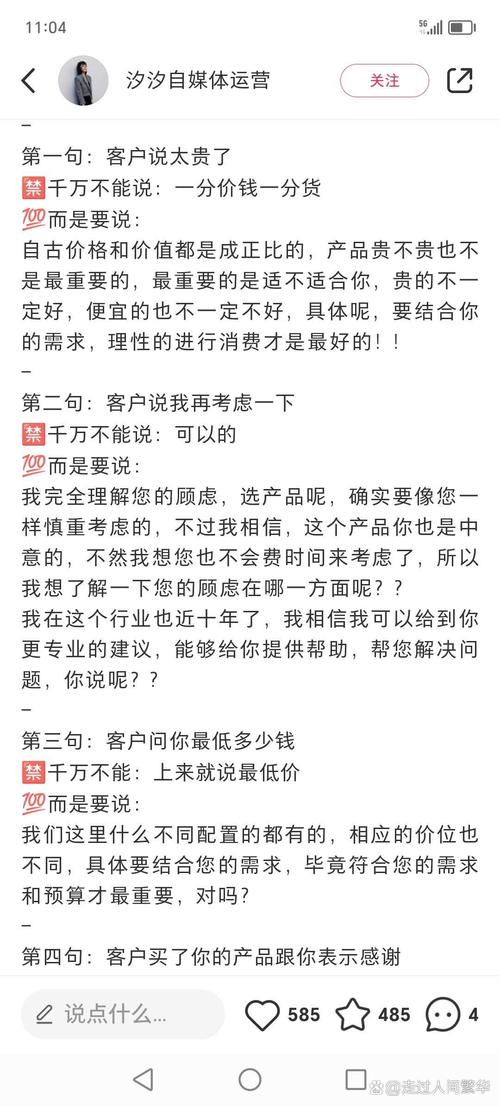 卖鞋连单销售心得分享(卖鞋连带销售话术)