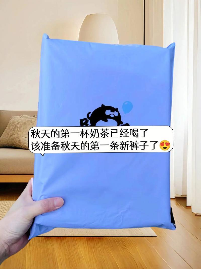 秋天的第一杯奶茶是哪一年的（秋天的第一杯奶茶什么时候的梗）