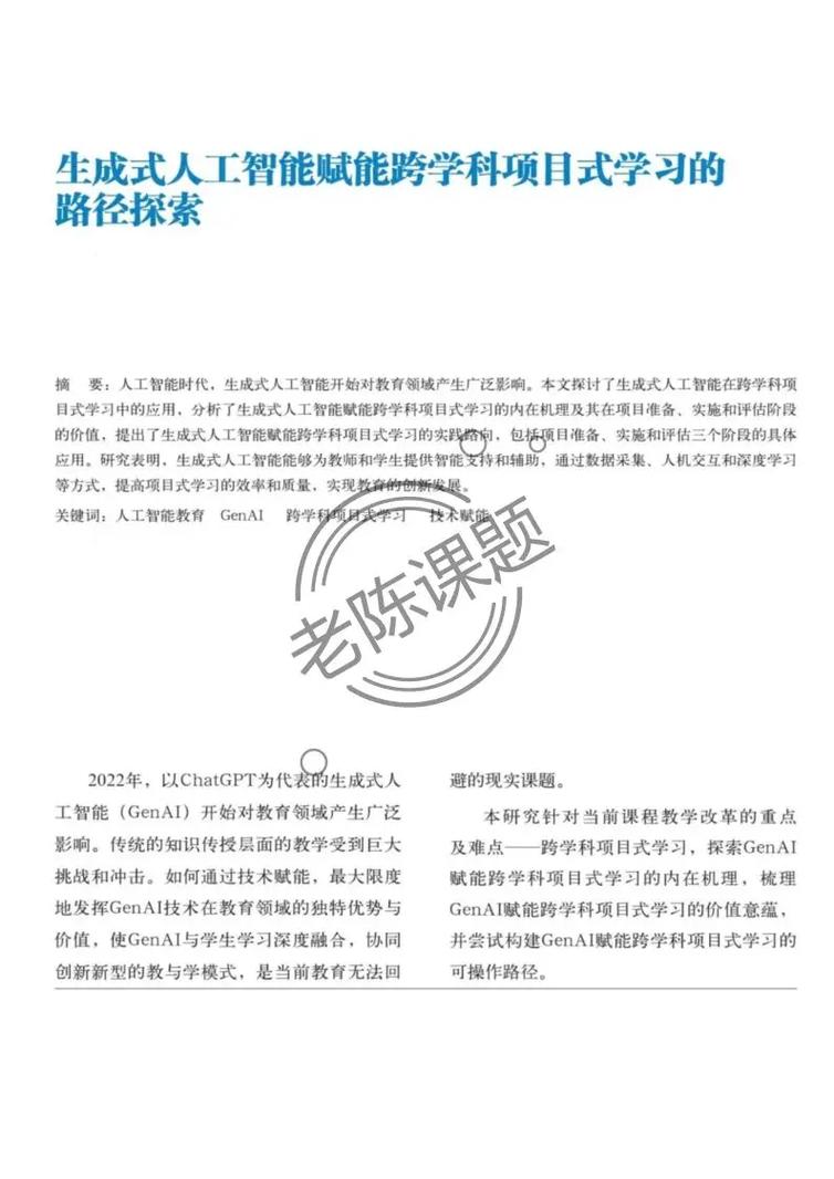 派呦科技叶博辰：AI时代人才最重要的能力是自学、系统性分析及AI工具协作