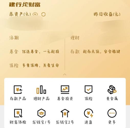 新出理财产品可以买吗（新出的理财产品好吗）