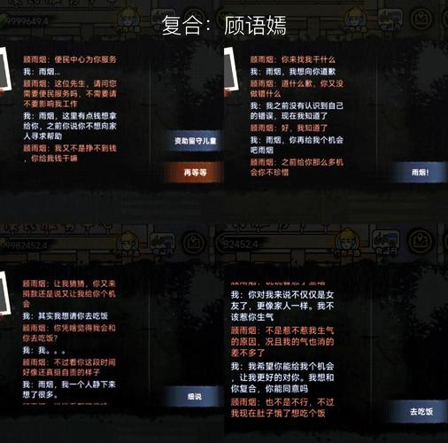 天国拯救废土新生攻略招工（天国拯救废土新生npc推荐）