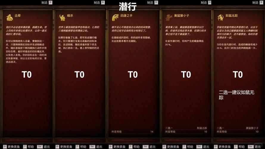 天国拯救废土新生攻略招工（天国拯救废土新生npc推荐）