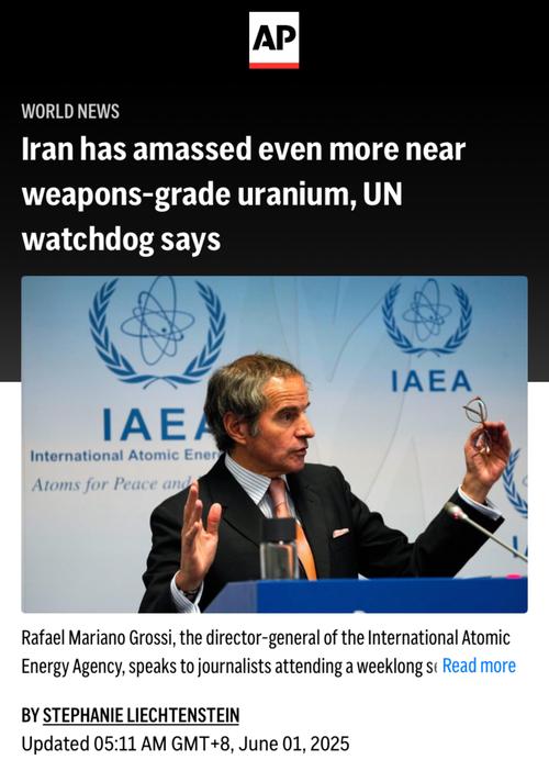 英法德等七国谴责伊朗干扰航运 承诺采取措施稳定能源市场