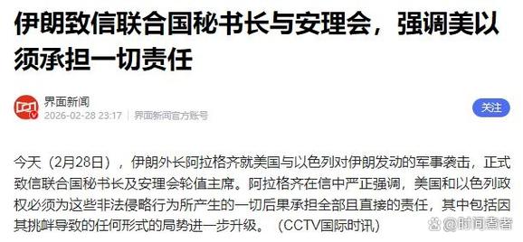 英法德等七国谴责伊朗干扰航运 承诺采取措施稳定能源市场
