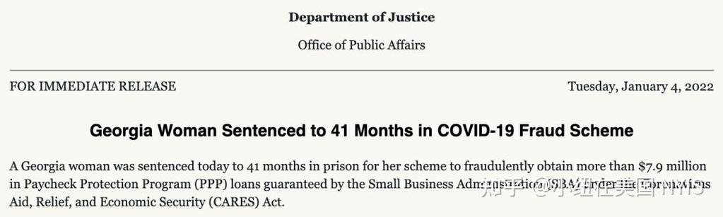 特朗普拒签纾困法案(特朗普纾困计划)