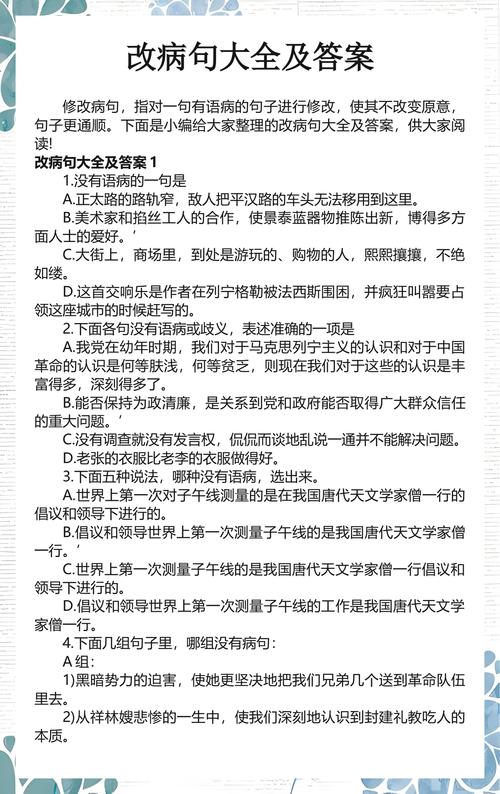 作出更大成绩还是做出更大成绩（作出新的更大贡献是病句吗）