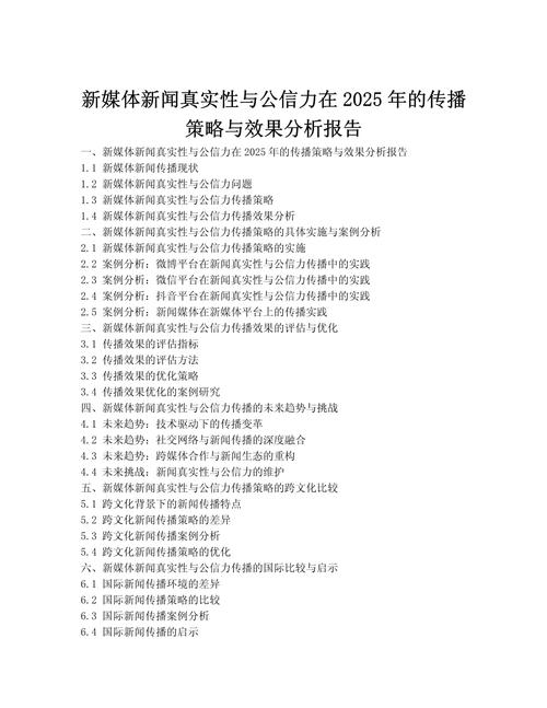内容传播数据指标构成有哪些类型(传播效果数据)