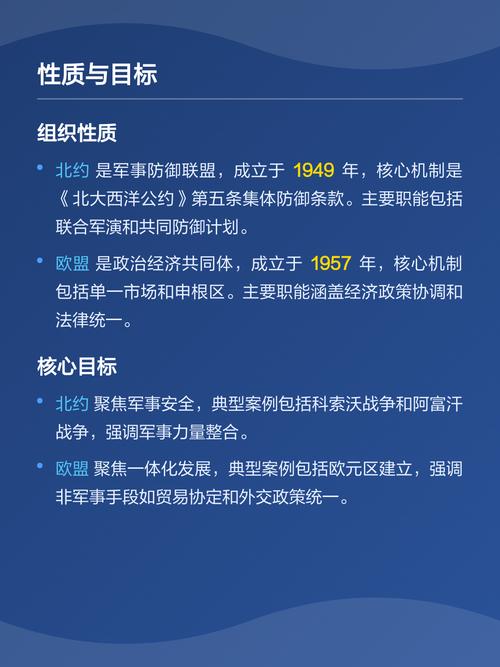 外媒称“解放军代表团将与欧盟及北约举行会谈”,外交部回应