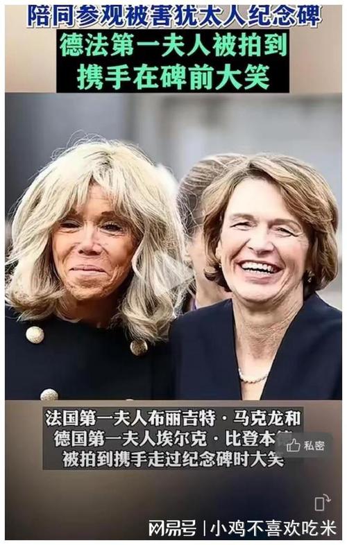 马克龙与夫人年龄差多少（马克龙与夫人差多少岁）
