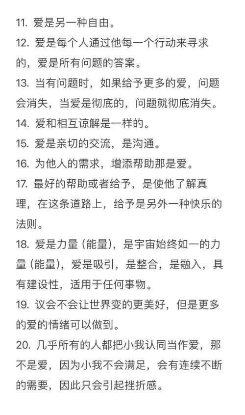 情感传递的重要性和意义（情感传递是什么意思）