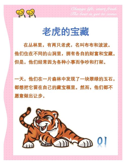 2025年秋老虎有多少天(秋老虎的顺口溜)