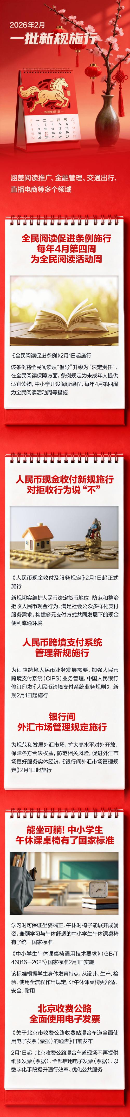 新36条民间资本投资的新机遇联系处（民间资本投资新36条视频）