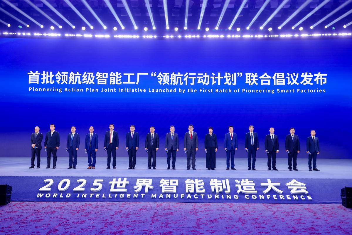 从中国领先到全球引领，中国智造正点亮世界