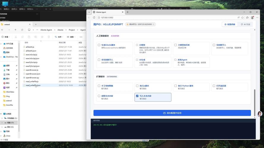 插件扩展相关内容（插件扩展相关内容是什么）