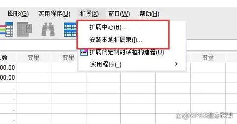 插件扩展相关内容（插件扩展相关内容是什么）