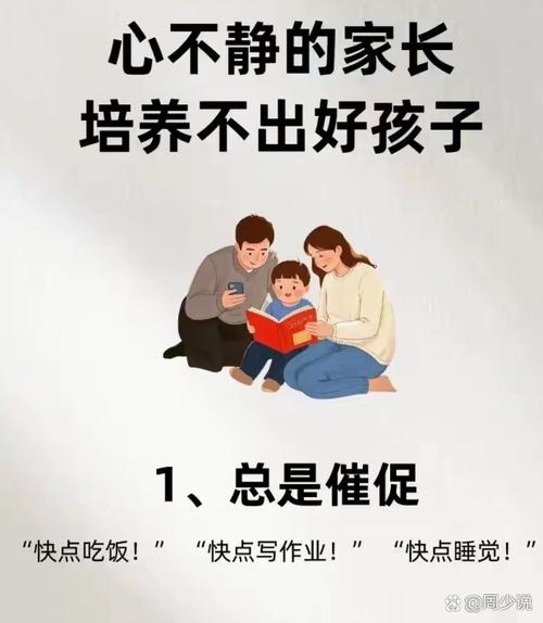 学校与家长该如何引导孩子应对开学焦虑（家长如何帮孩子缓解开学焦虑）