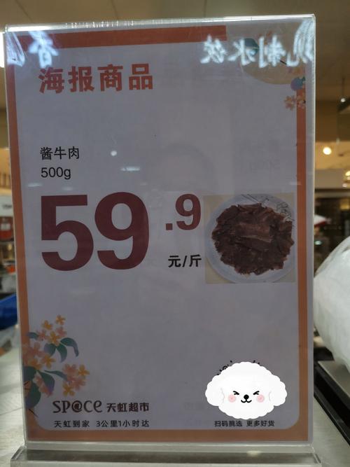 牛肉价格飙升，快餐连锁却争相推出优惠折扣