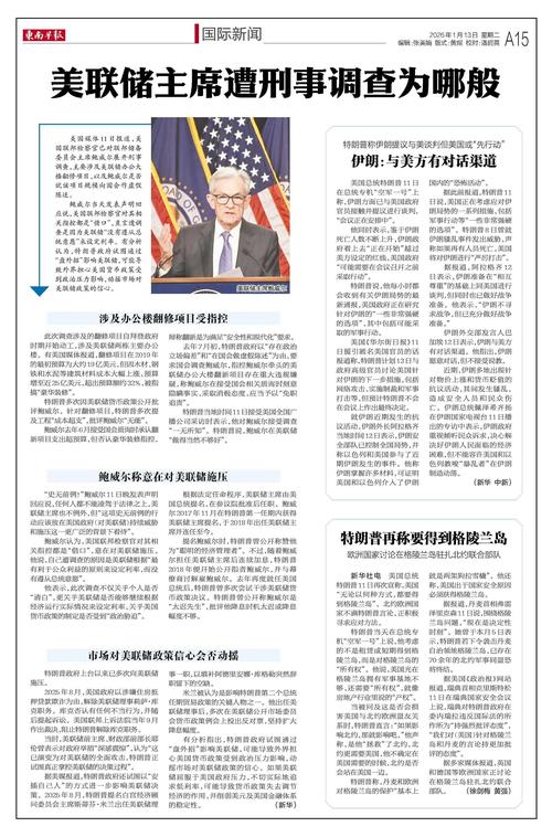 特朗普对犹太人态度（特朗普对犹太人态度是什么）