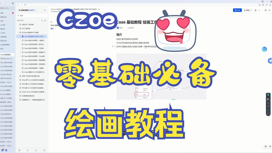 ai技术入门教程学完需多少钱(ai技术入门教程学完需多少钱)