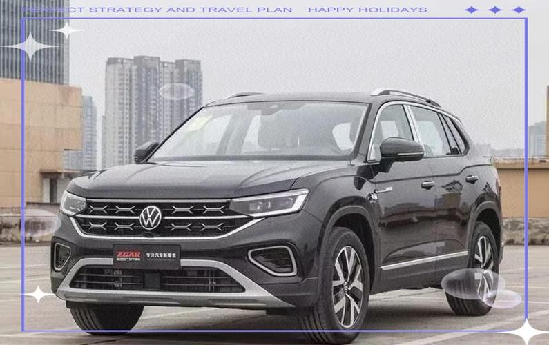 一汽大众探岳多少钱（一汽大众探岳300价格最新报价）