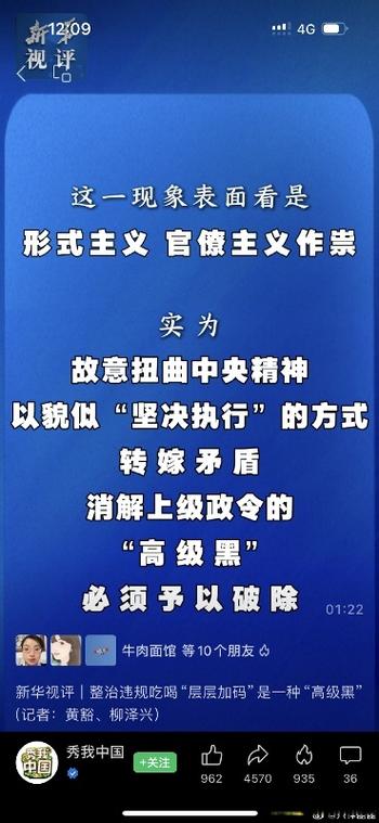 对民主党舒默的不满日益加剧，更换其职务的呼声四起