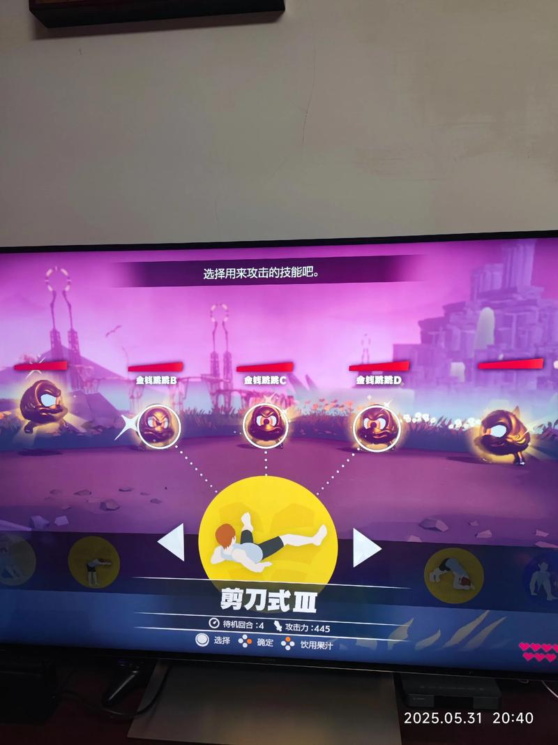 健身环大冒险一共有多少章(健身环大冒险有几个关卡)