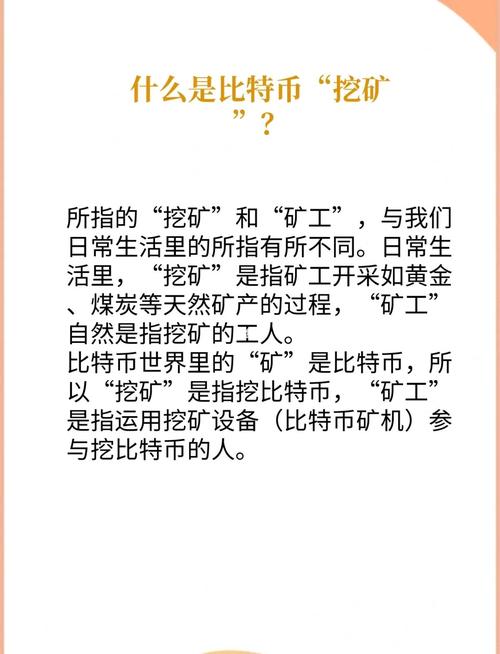 数字货币挖矿合法吗(数字货币挖矿违法吗?有多严重)