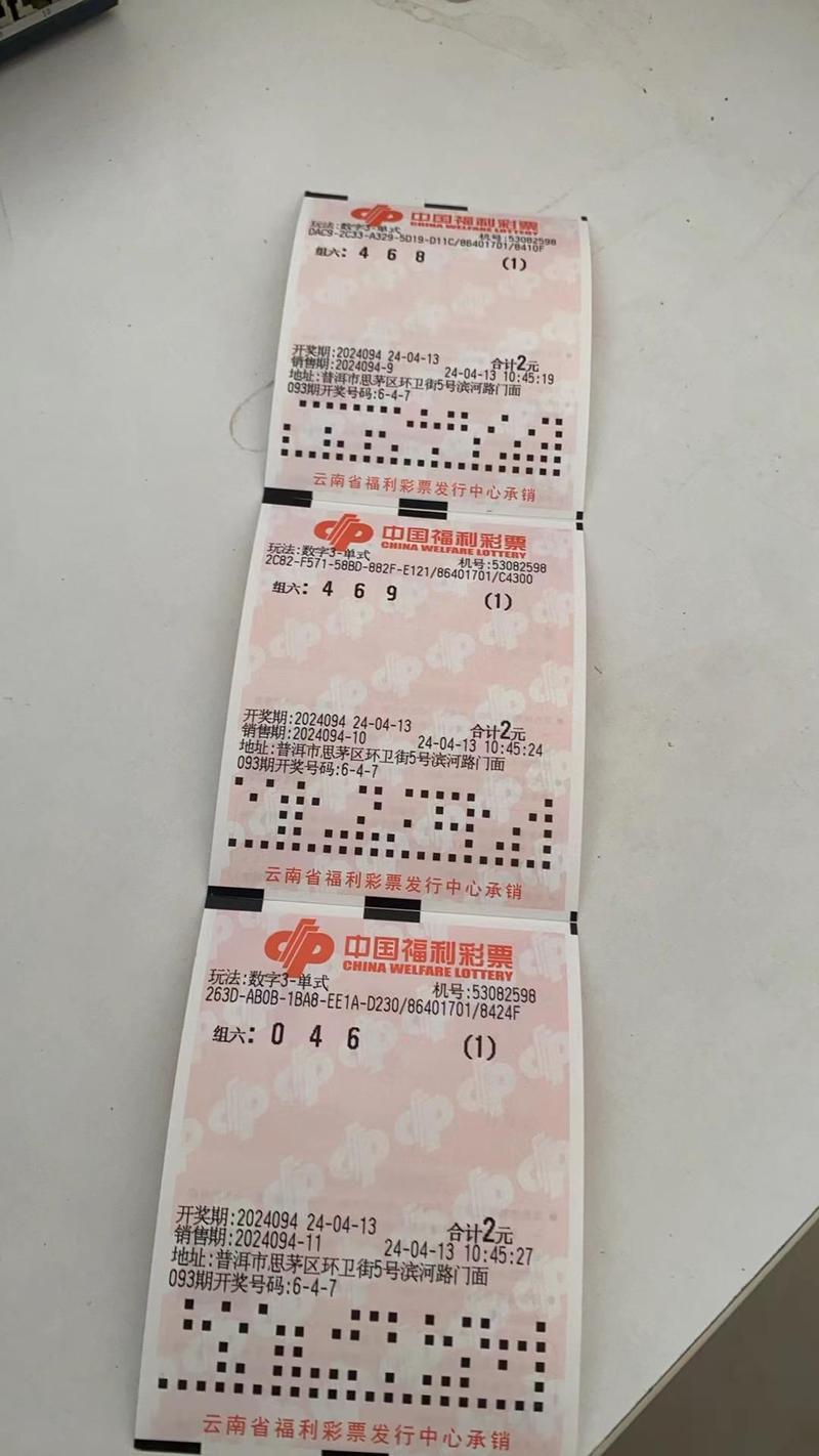 今晚3d开奖号码开奖结果直播视频（3d开奖今晚开奖结果号是多少）