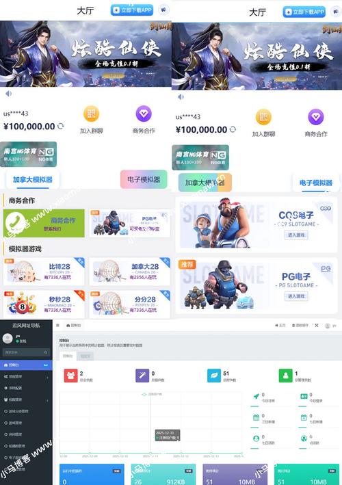 数字藏品交易平台xmeta(数字藏品交易平台app排行榜)