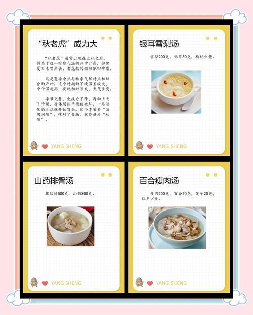 秋老虎有多少天生宝宝（秋老虎从什么时候开始什么时候结束）