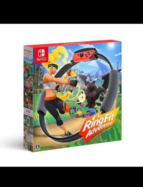 switch健身环大冒险买啥版本（switch健身环大冒险买啥版本的）