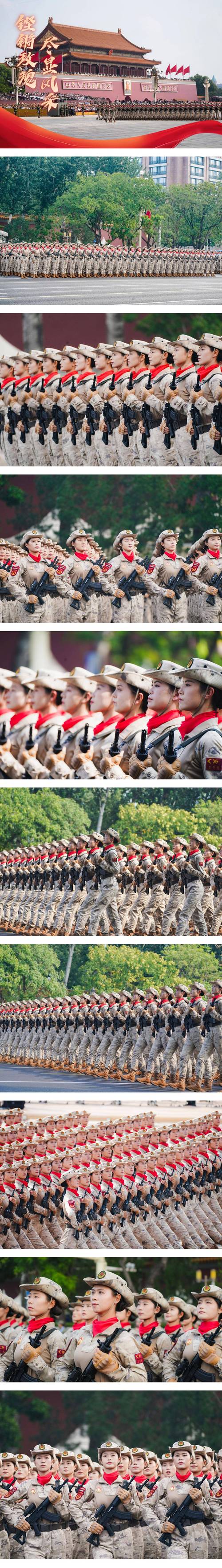 70周年国庆阅兵女民兵方队领队是谁（国庆阅兵女民兵方阵）