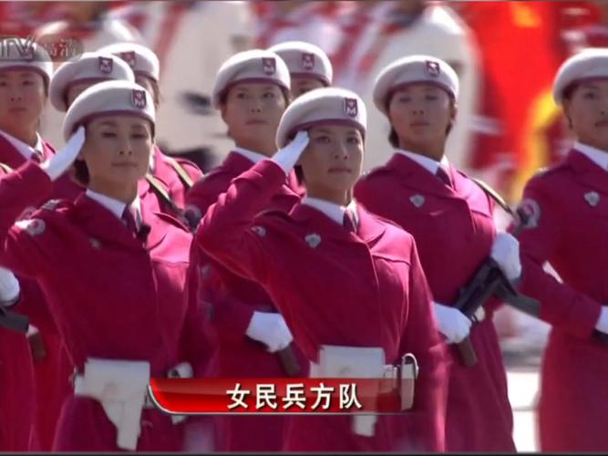 70周年国庆阅兵女民兵方队领队是谁（国庆阅兵女民兵方阵）