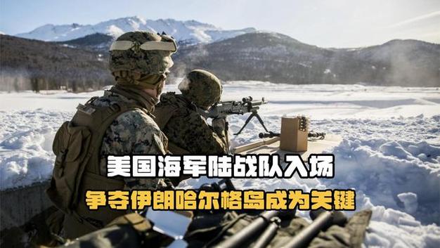 美国评估夺取哈尔克岛石油出口枢纽计划 向中东派遣海军陆战队员