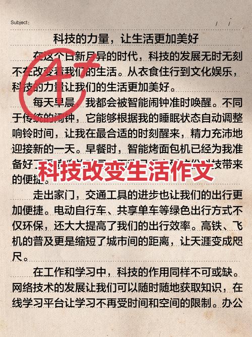 智能家居发展趋势2000字作文(智能家居发展趋势2000字作文素材)