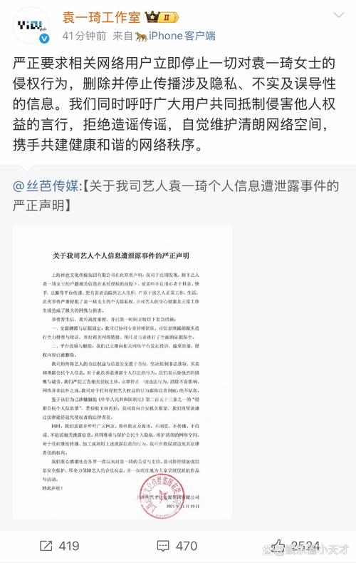 转发链接侵权吗(转发链接会不会泄露信息)