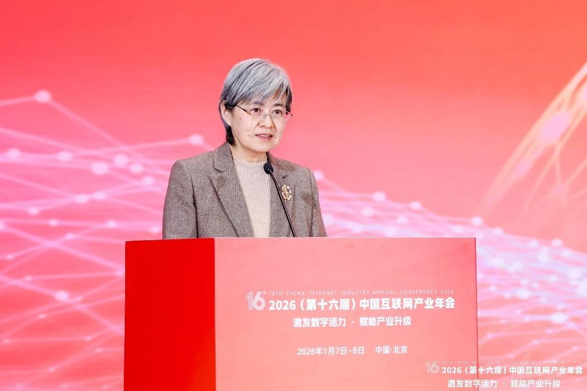 中国发展高层论坛2026年年会将开幕，苹果CEO库克担任外方主席