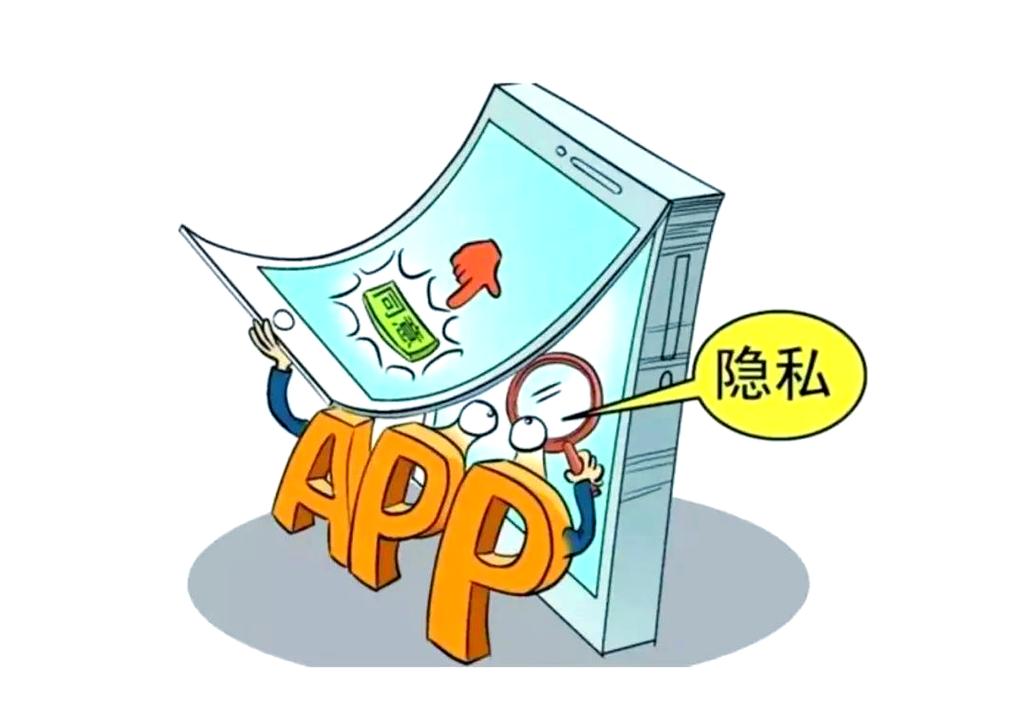 社交媒体失泄密（社交媒体侵犯隐私）