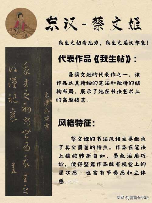 出名要趁早出自哪本书(出名要趁早是哪个女作家说的)