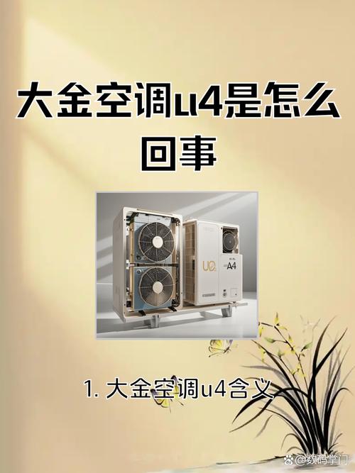 大金空调故障排查（大金空调故障排查与修复技巧）