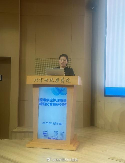 康众医疗：董事会秘书尹晟辞任