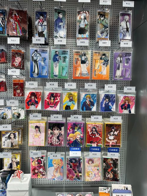 动漫周边代购(动漫周边购买)