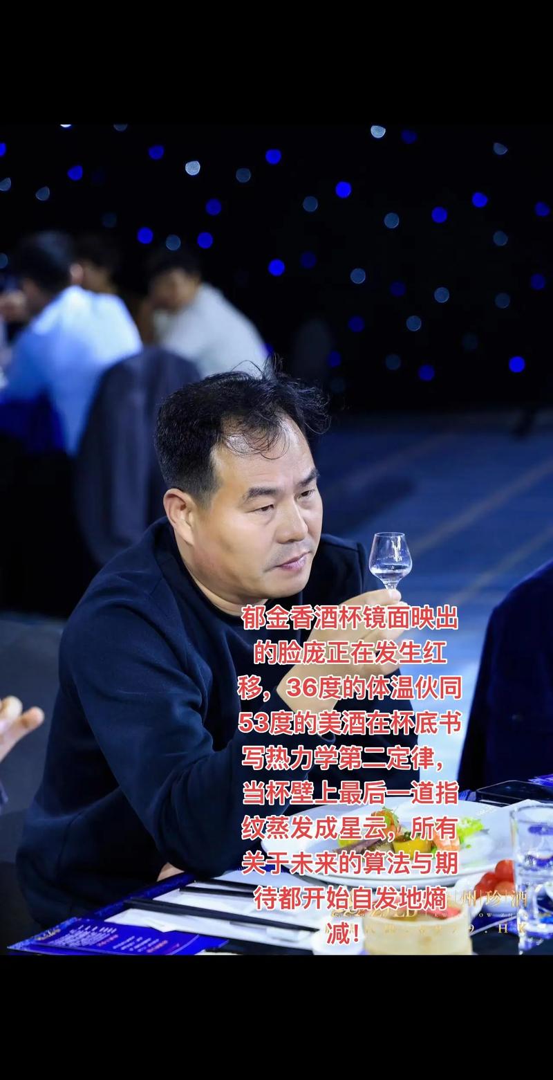 达利凯普：副总经理戚永义拟减持不超过1244500股