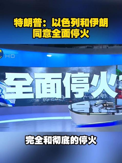 特朗普要与伊朗谈判(特朗普要伊朗小心点 视频)