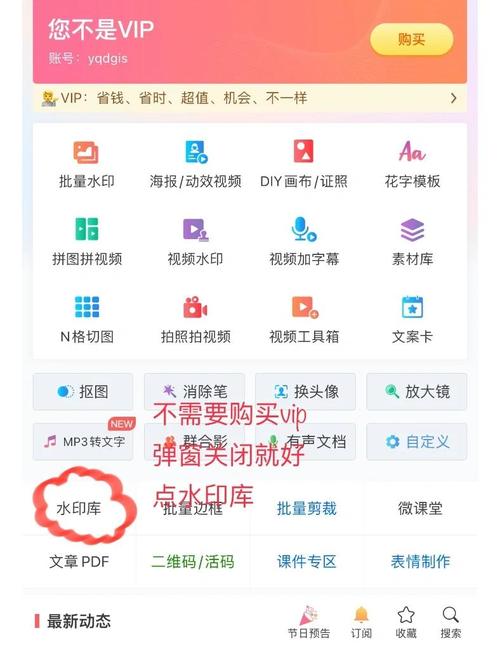 生成式水印技术（生成式水印技术是什么）