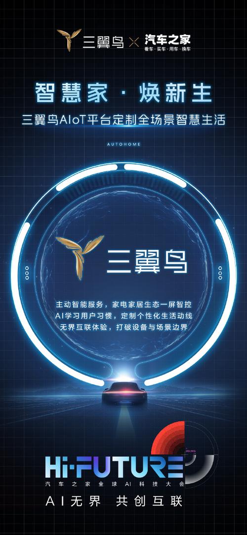 三星电子与现代汽车合作推出“车家互联”服务