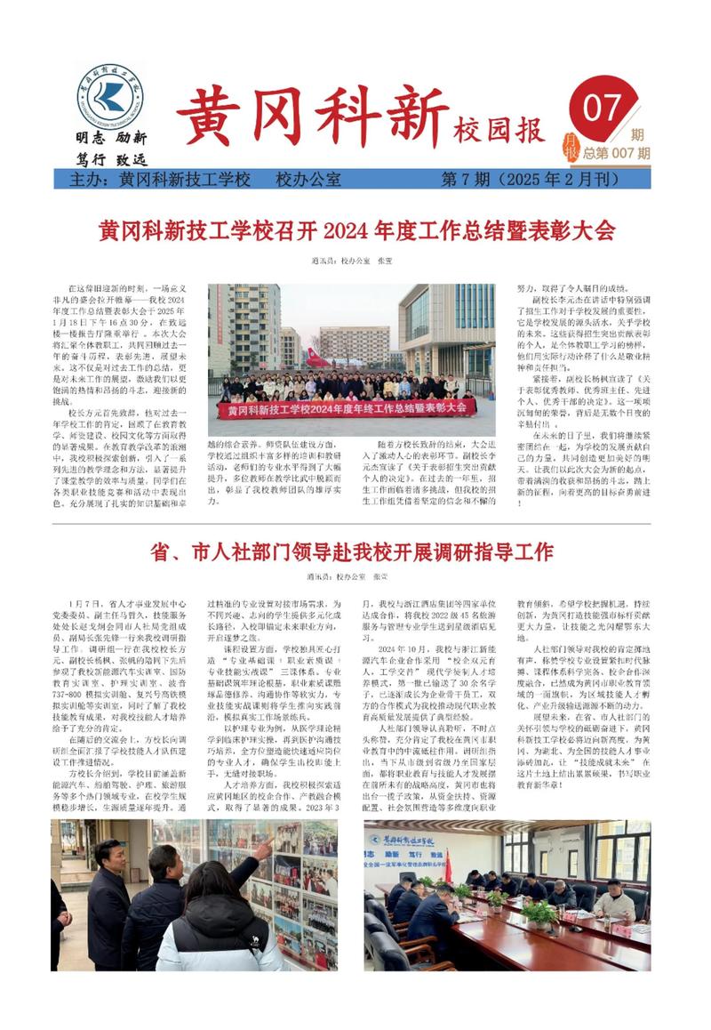 今晚报副刊投稿邮箱（今晚报投稿电子邮箱）