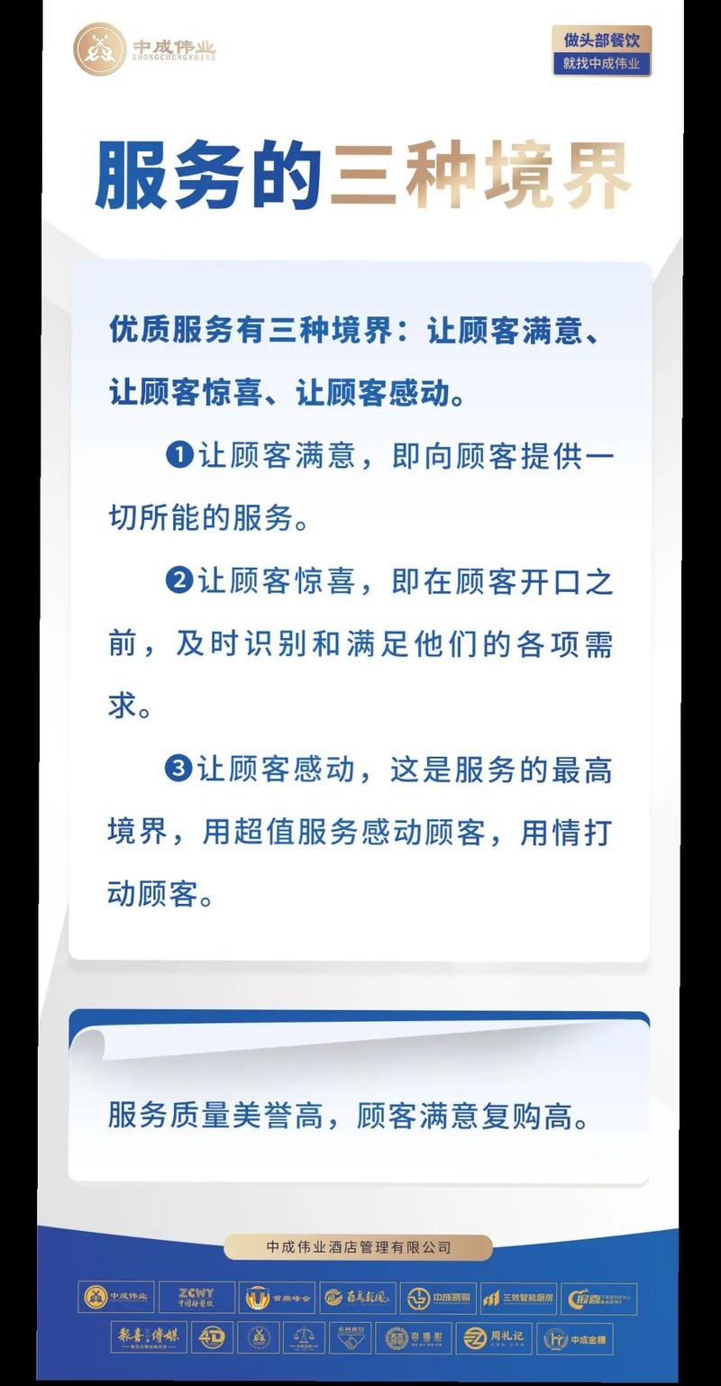 良好的服务带来的好处（良好的服务体现在哪些方面）