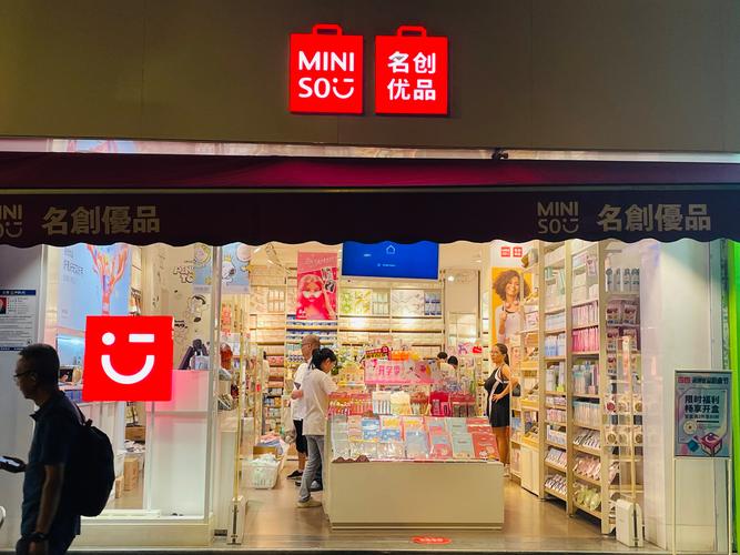 名创优品于3月20日斥资22.73万美元回购5.56万股