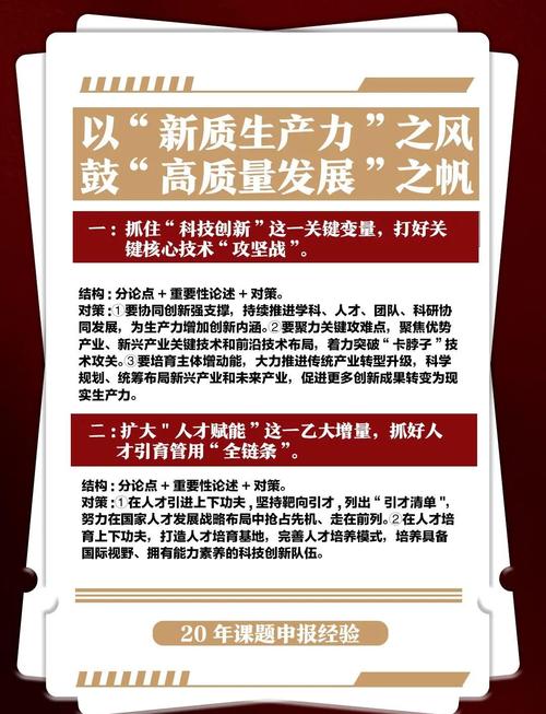 简述新发展理念的内涵（简述新发展理念的内涵包括）